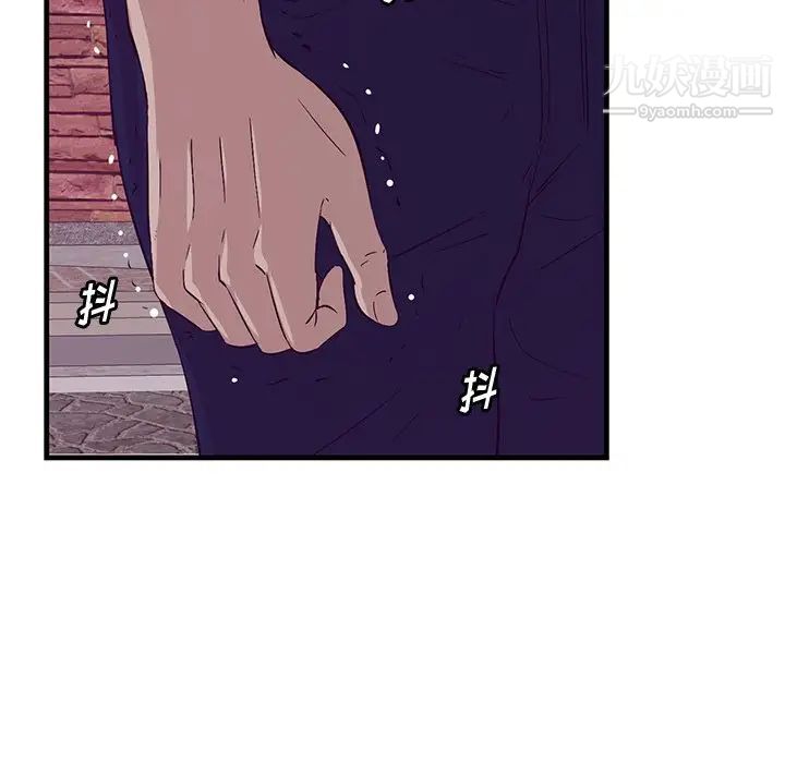 《一口就好》漫画 第55話