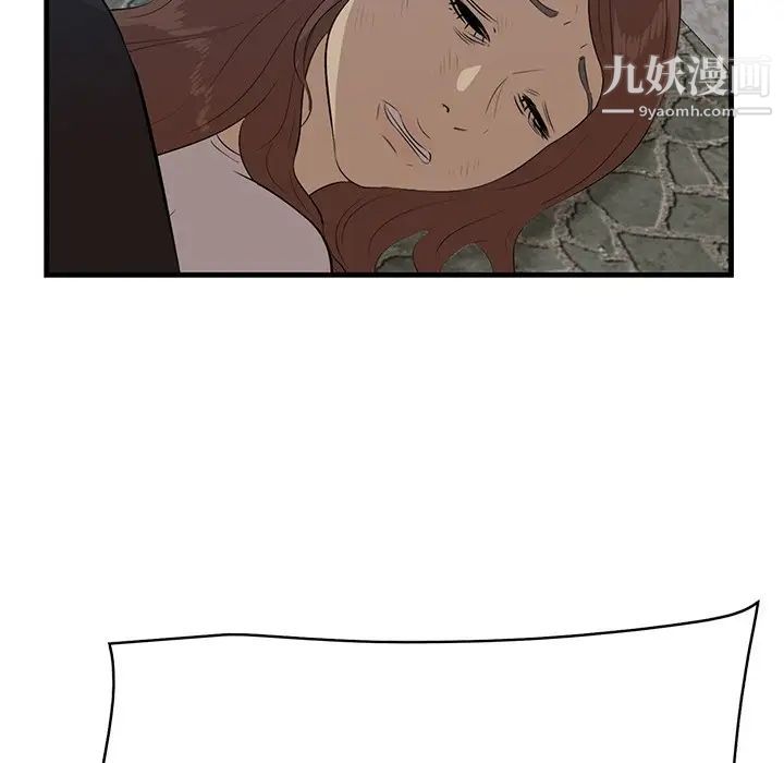 《一口就好》漫画 第55話