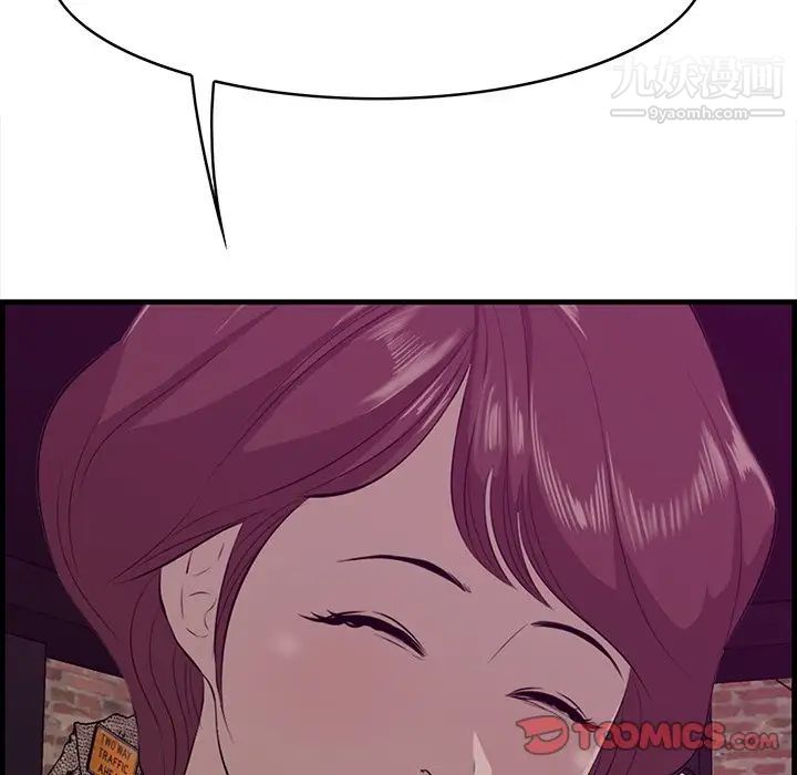 《一口就好》漫画 第56話