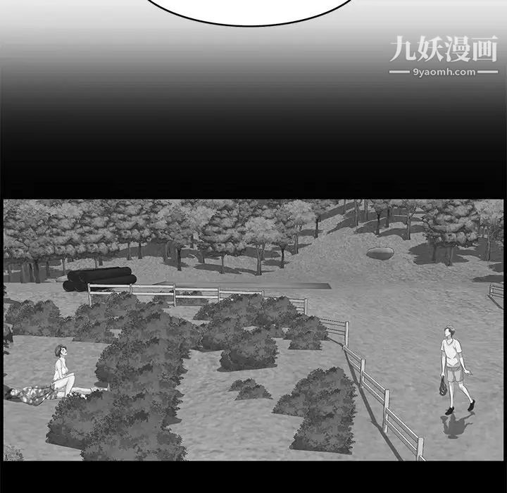 《一口就好》漫画 第56話