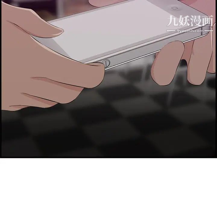 《一口就好》漫画 第56話