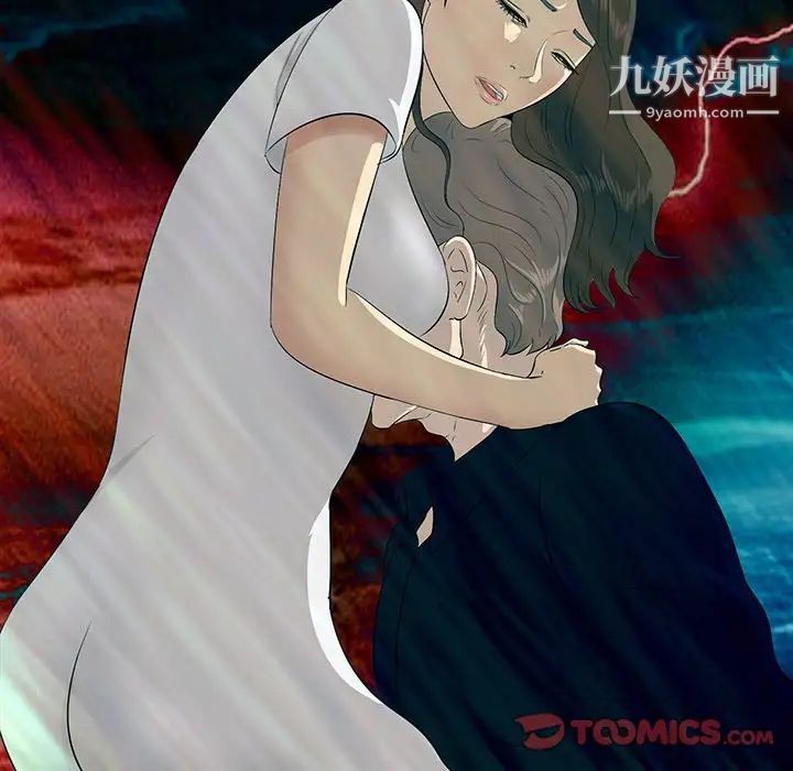 《一口就好》漫画 第56話