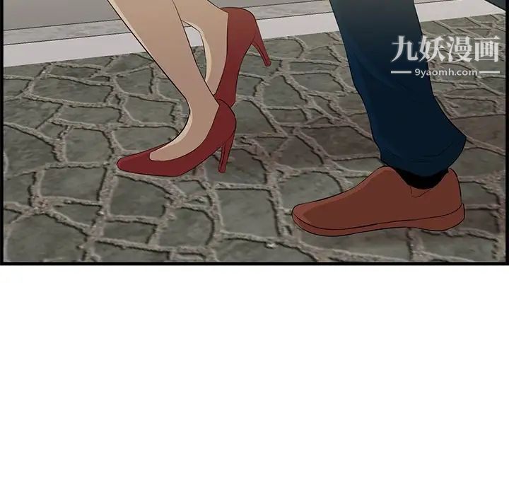 《一口就好》漫画 第56話