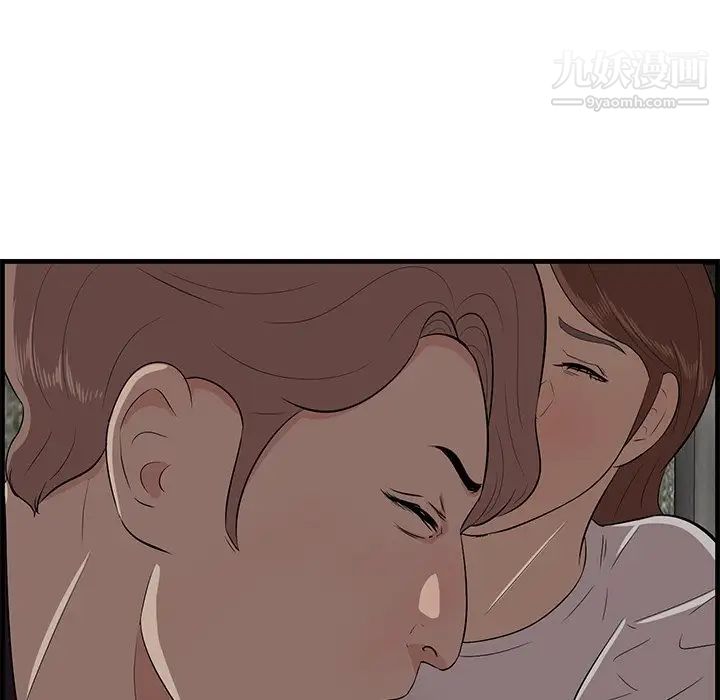 《一口就好》漫画 第56話