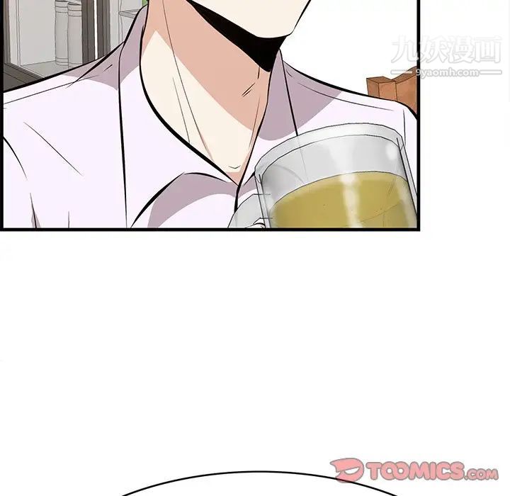 《一口就好》漫画 第57話