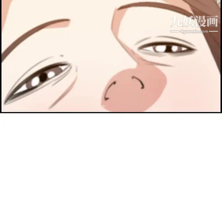《一口就好》漫画 第57話