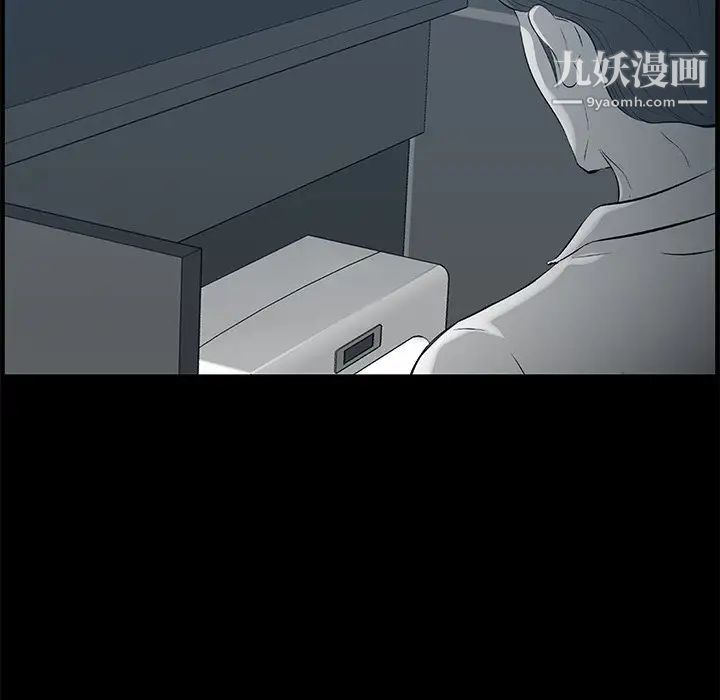 《一口就好》漫画 第57話