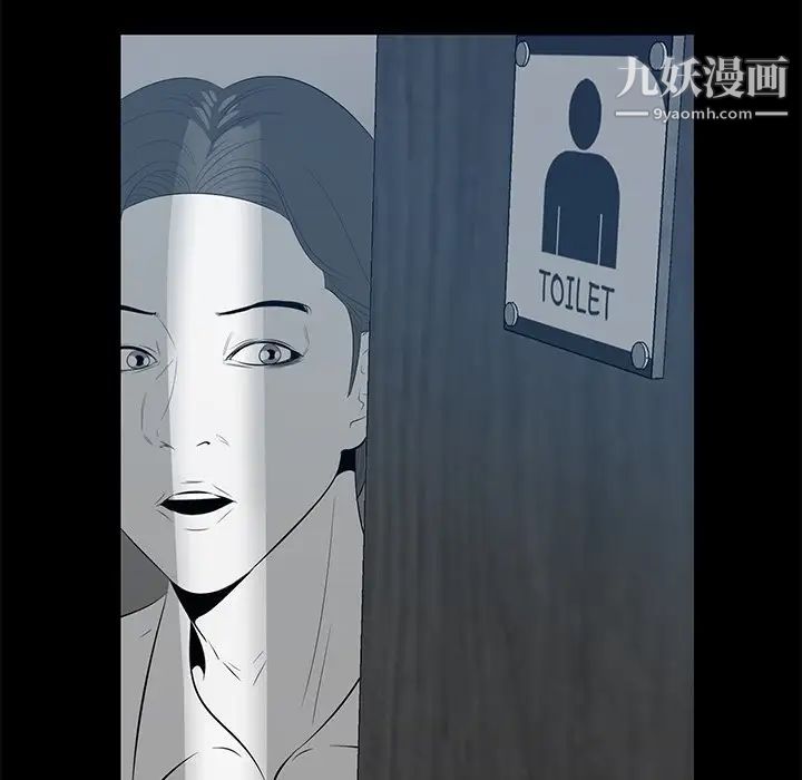 《一口就好》漫画 第57話