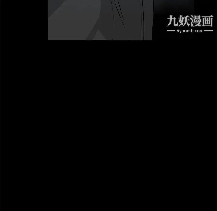 《一口就好》漫画 第57話