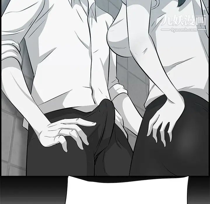 《一口就好》漫画 第57話