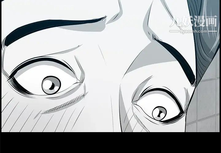 《一口就好》漫画 第58話