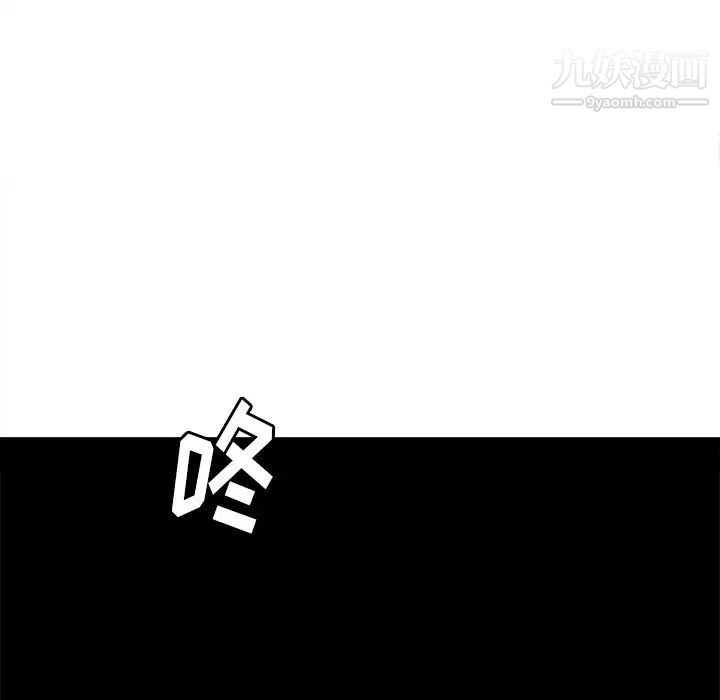 《一口就好》漫画 第58話