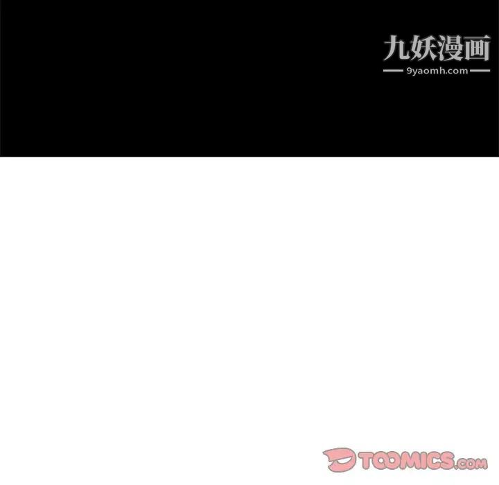 《一口就好》漫画 第58話