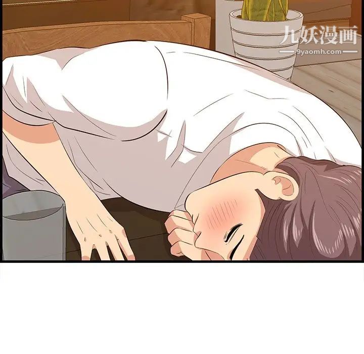 《一口就好》漫画 第58話