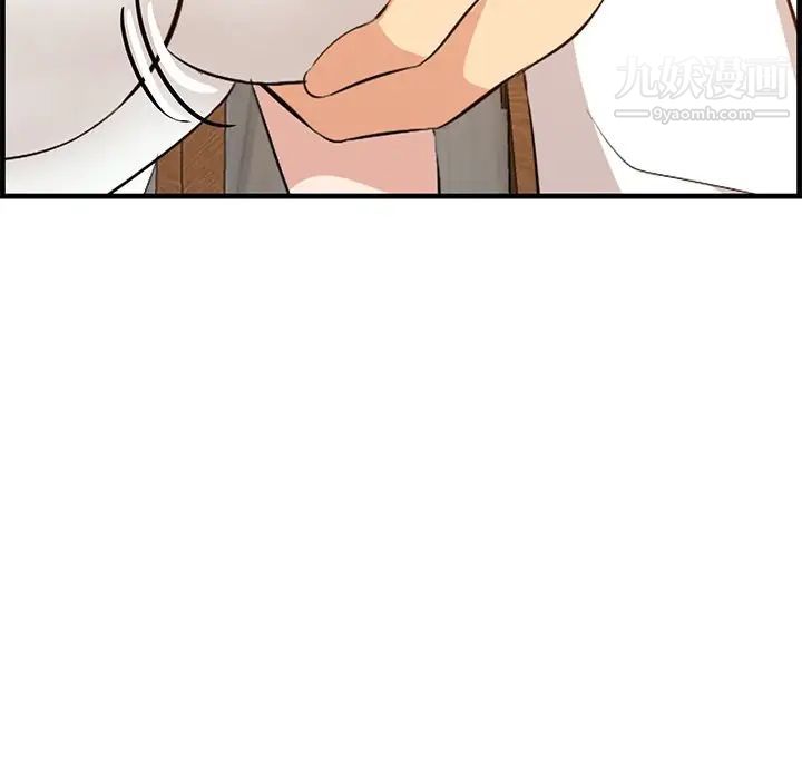 《一口就好》漫画 第58話