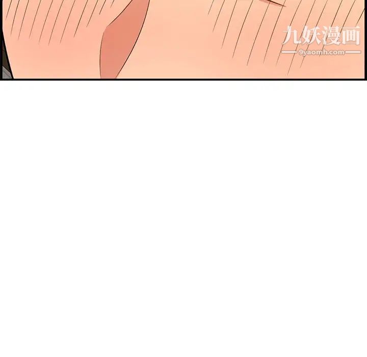 《一口就好》漫画 第58話