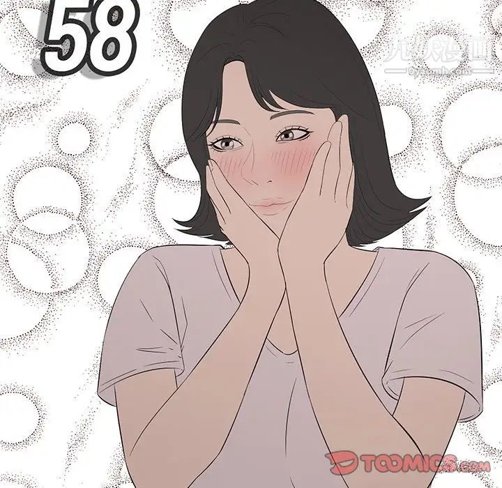 《一口就好》漫画 第58話