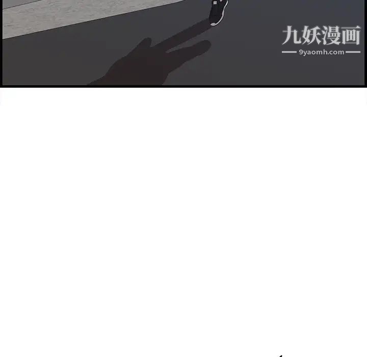 《一口就好》漫画 第58話