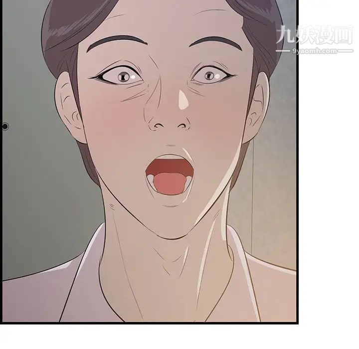 《一口就好》漫画 第58話