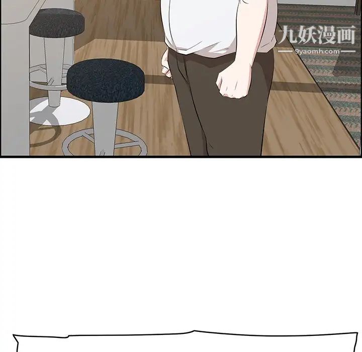 《一口就好》漫画 第59話