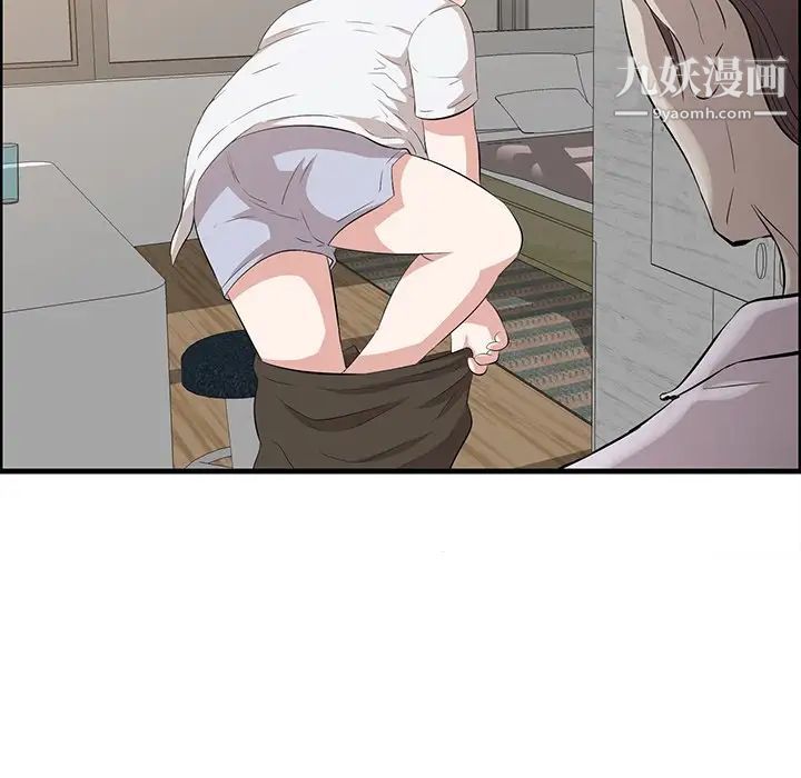 《一口就好》漫画 第59話