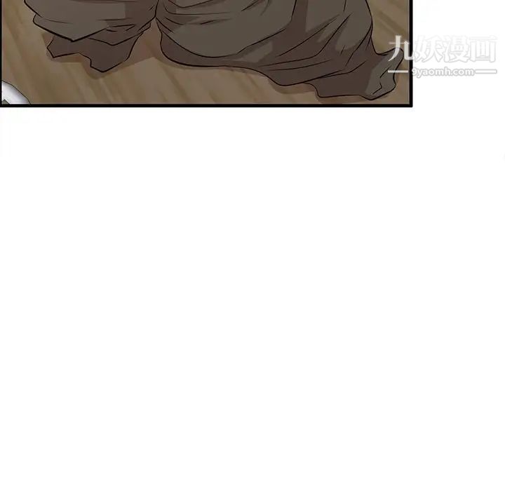 《一口就好》漫画 第59話