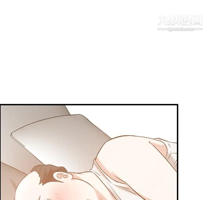 《一口就好》漫画 第59話