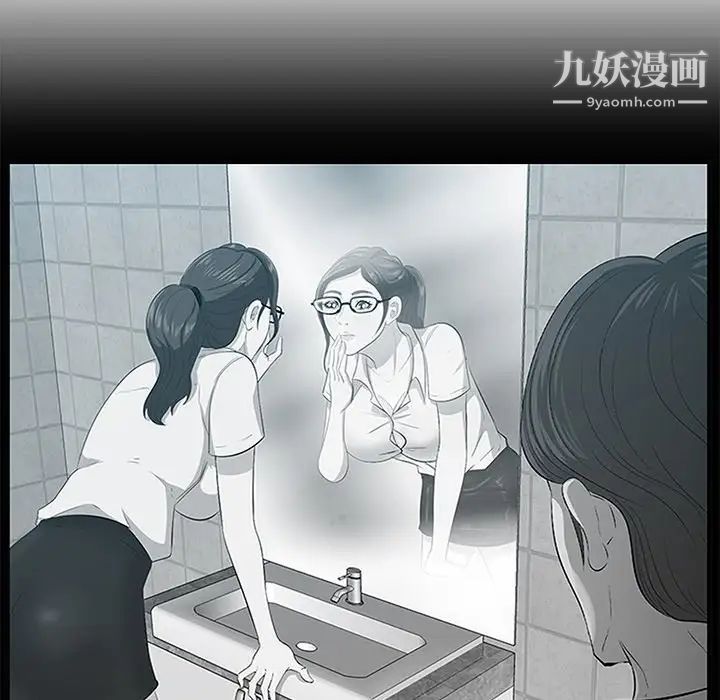 《一口就好》漫画 第59話