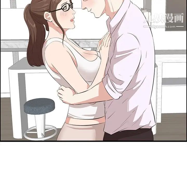 《一口就好》漫画 第59話