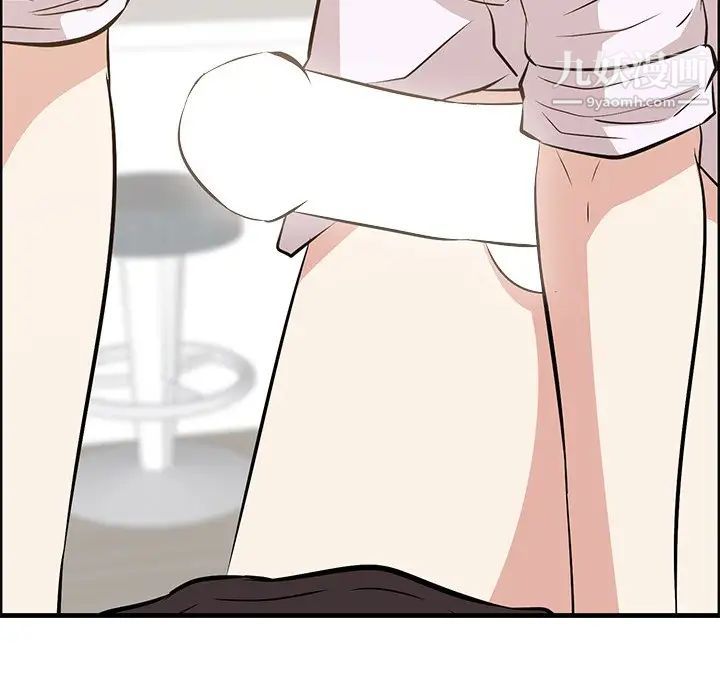 《一口就好》漫画 第59話