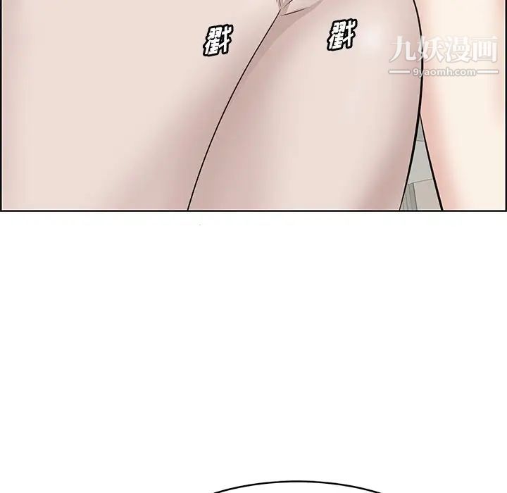 《一口就好》漫画 第59話