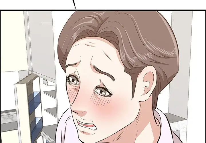 《一口就好》漫画 第60話