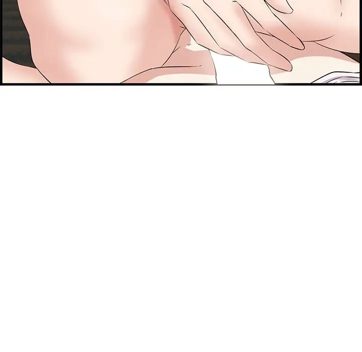 《一口就好》漫画 第60話