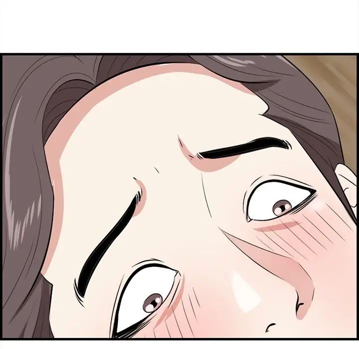《一口就好》漫画 第60話