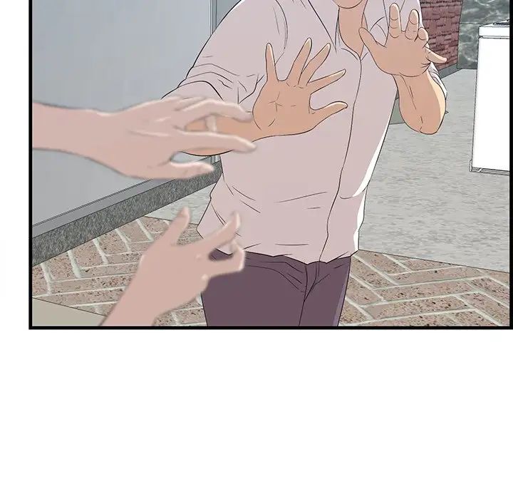 《一口就好》漫画 第60話