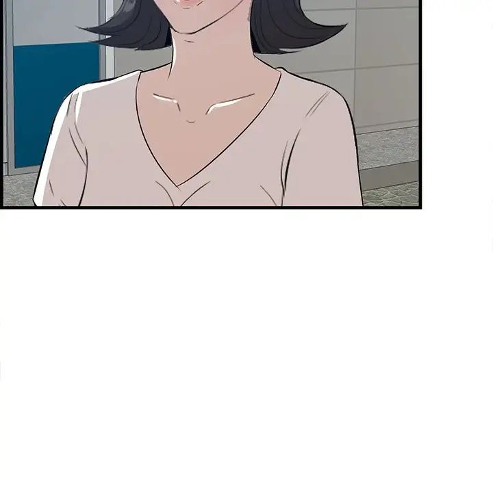 《一口就好》漫画 第60話