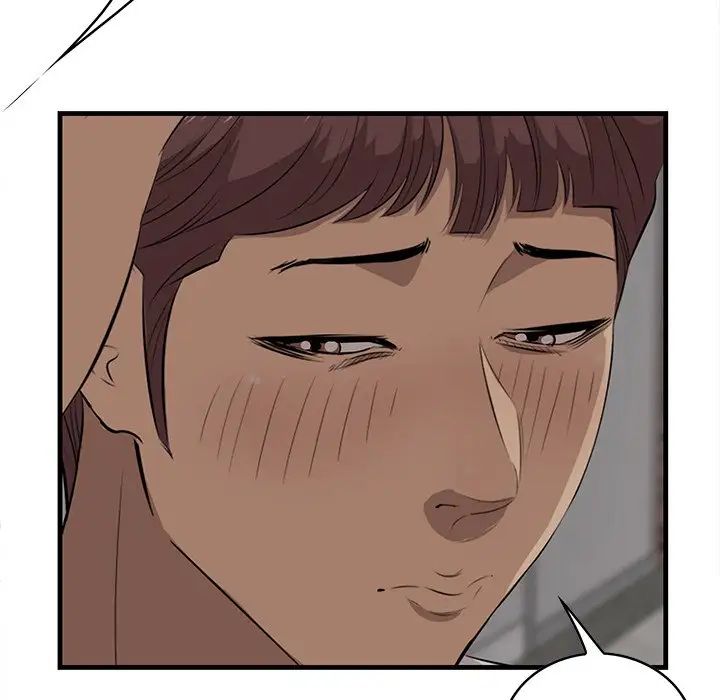 《一口就好》漫画 第60話