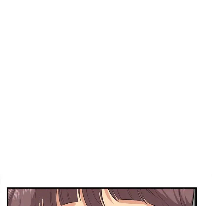 《一口就好》漫画 第60話