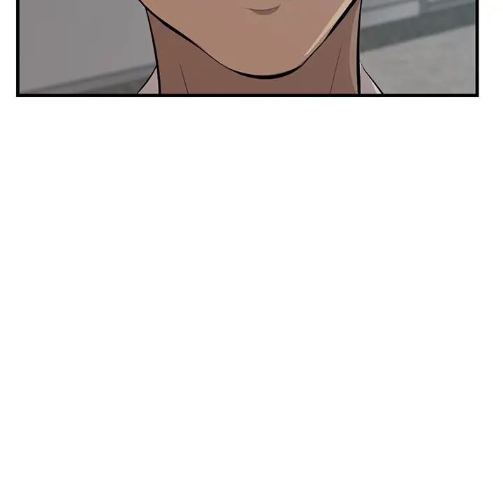 《一口就好》漫画 第60話