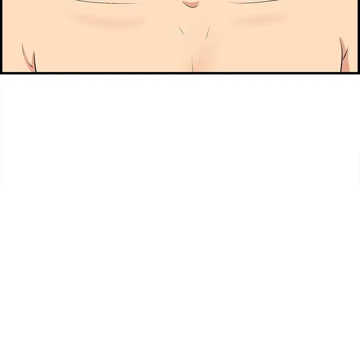 《一口就好》漫画 第60話