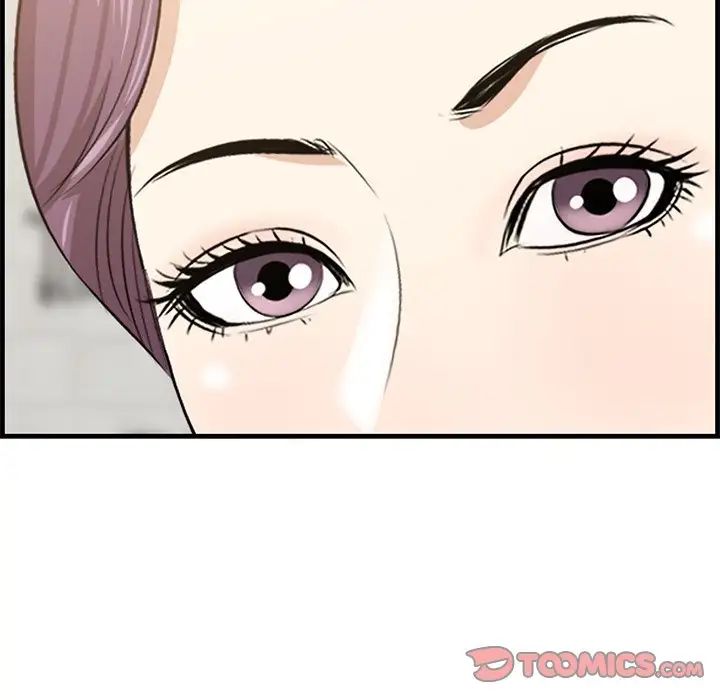 《一口就好》漫画 第60話