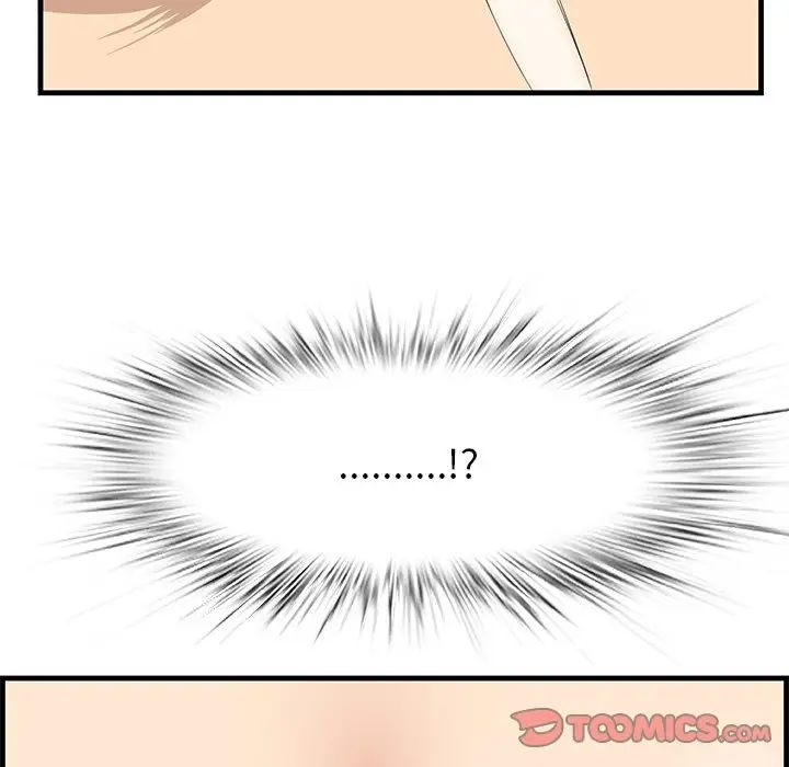 《一口就好》漫画 第60話