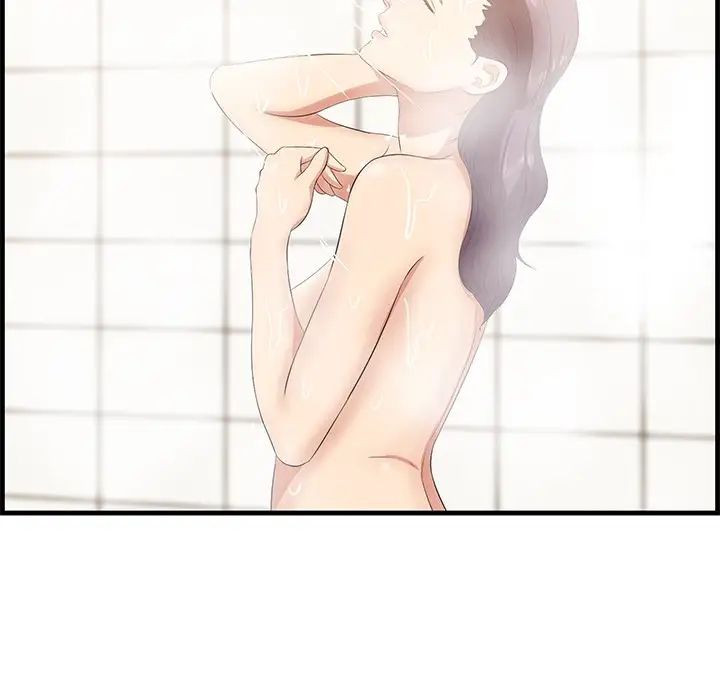 《一口就好》漫画 第60話