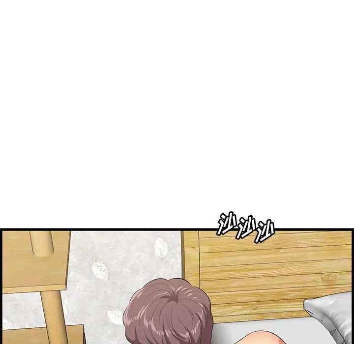 《一口就好》漫画 第60話