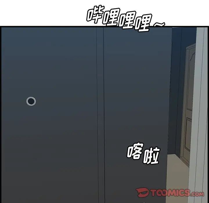 《一口就好》漫画 第61話