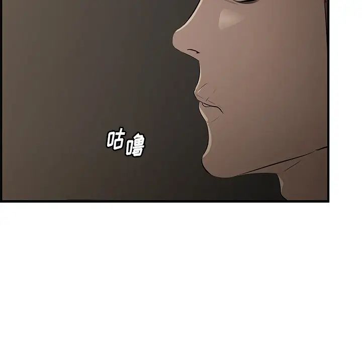 《一口就好》漫画 第61話