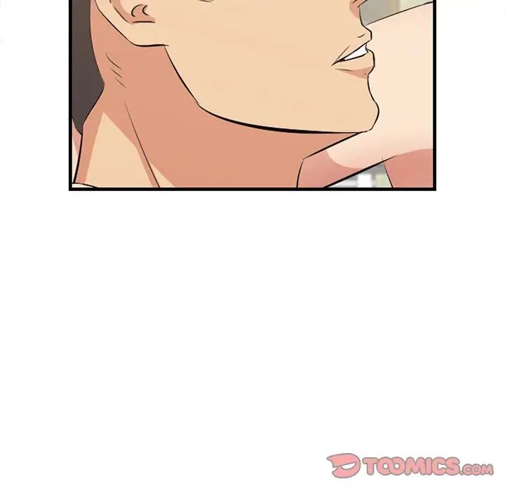 《一口就好》漫画 第62話