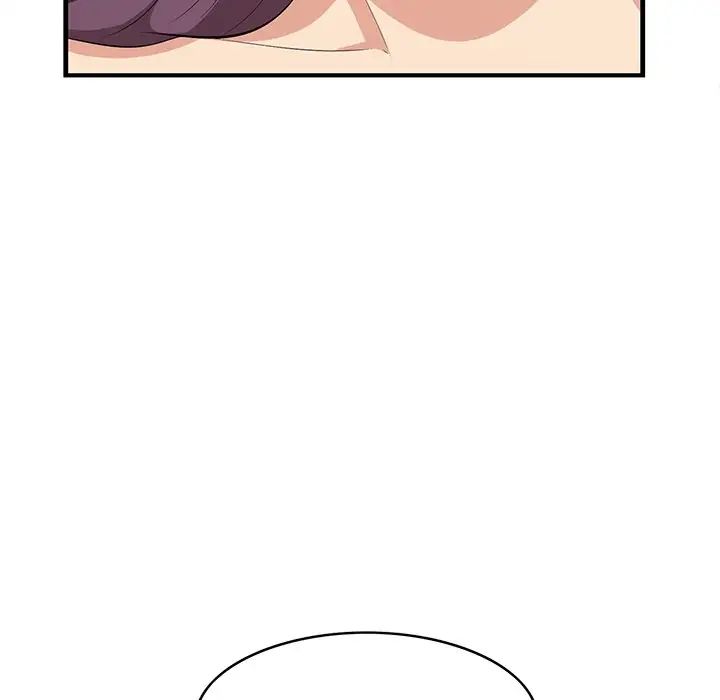 《一口就好》漫画 第62話