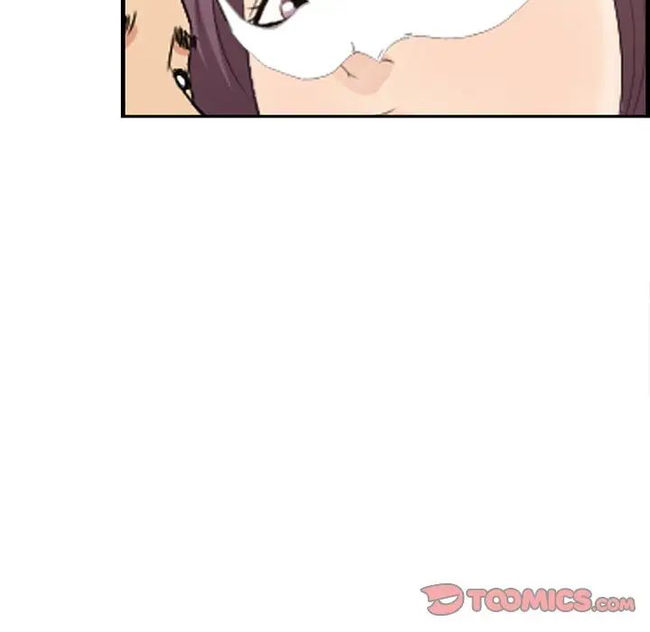 《一口就好》漫画 第62話