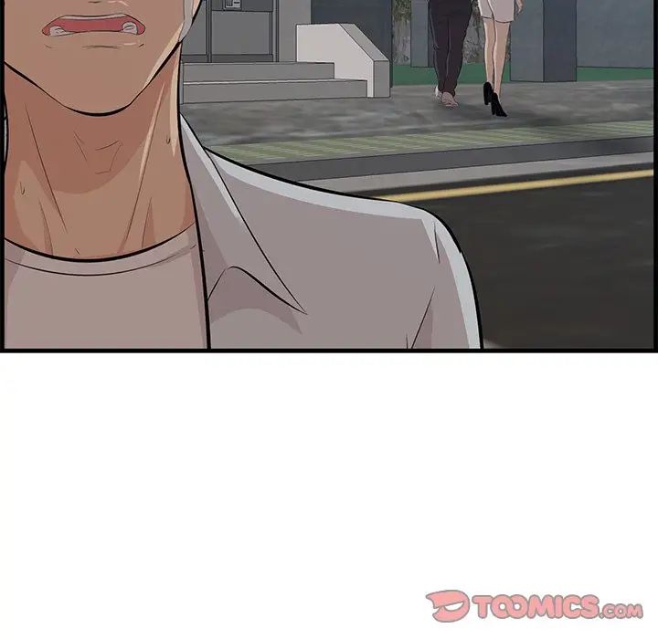 《一口就好》漫画 第62話